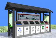 垃圾分類亭ZT-F-009